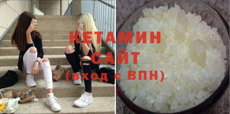 магазин продажи наркотиков  Новое Девяткино  Кетамин ketamine 