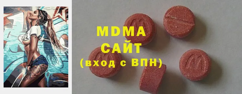 MDMA молли  продажа наркотиков  блэк спрут зеркало  Новое Девяткино 