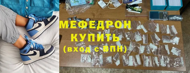 Меф mephedrone  Новое Девяткино 